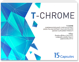 วิธีรับประทาน T-CHROME 2 แคปซูลต่อวัน